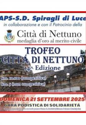 Lo sport si unisce alla solidarietà con la 14ª edizione del Trofeo Città di Nettuno, 